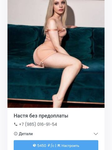 Анкета проститутки Рита, Вишневое, 24 года, №354088